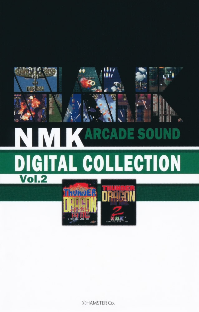 NMK ARCADE SOUND DIGITAL COLLECTION Vol.2 (2017) MP3